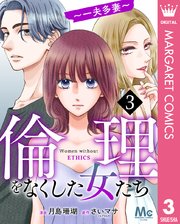 国内最大級の漫画・電子書籍ストア【コミックシーモア】※商品リンク有り※許可が下りていないメディアでの掲載は厳禁※