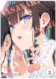 国内最大級の漫画・電子書籍ストア【コミックシーモア】※商品リンク有り※許可が下りていないメディアでの掲載は厳禁※