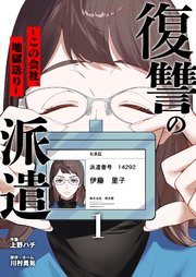 国内最大級の漫画・電子書籍ストア【コミックシーモア】※商品リンク有り※許可が下りていないメディアでの掲載は厳禁※