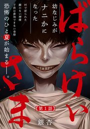 国内最大級の漫画・電子書籍ストア【コミックシーモア】※商品リンク有り※許可が下りていないメディアでの掲載は厳禁※