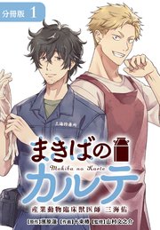 国内最大級の漫画・電子書籍ストア【コミックシーモア】※商品リンク有り※許可が下りていないメディアでの掲載は厳禁※