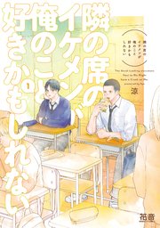 国内最大級の漫画・電子書籍ストア【コミックシーモア】※商品リンク有り※許可が下りていないメディアでの掲載は厳禁※