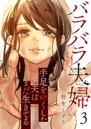 国内最大級の漫画・電子書籍ストア【コミックシーモア】※商品リンク有り※許可が下りていないメディアでの掲載は厳禁※