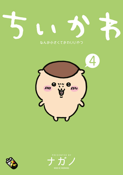 〈電子書籍/コミックの品揃え世界最大級〉【ebookjapan（イーブックジャパン）】