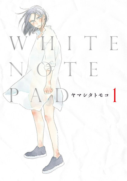 〈電子書籍/コミックの品揃え世界最大級〉【ebookjapan（イーブックジャパン）】