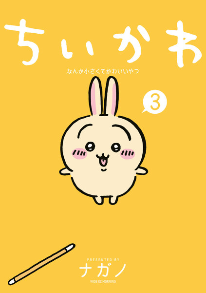 〈電子書籍/コミックの品揃え世界最大級〉【ebookjapan（イーブックジャパン）】