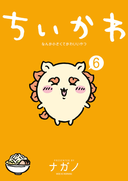 〈電子書籍/コミックの品揃え世界最大級〉【ebookjapan（イーブックジャパン）】