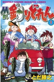 国内最大級の漫画・電子書籍ストア【コミックシーモア】※商品リンク有り※許可が下りていないメディアでの掲載は厳禁※
