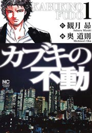国内最大級の漫画・電子書籍ストア【コミックシーモア】※商品リンク有り※許可が下りていないメディアでの掲載は厳禁※