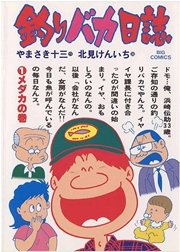 国内最大級の漫画・電子書籍ストア【コミックシーモア】※商品リンク有り※許可が下りていないメディアでの掲載は厳禁※