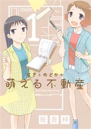 国内最大級の漫画・電子書籍ストア【コミックシーモア】※商品リンク有り※許可が下りていないメディアでの掲載は厳禁※