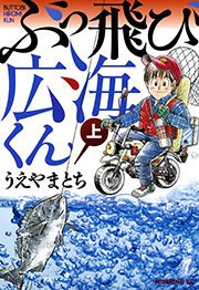 国内最大級の漫画・電子書籍ストア【コミックシーモア】※商品リンク有り※許可が下りていないメディアでの掲載は厳禁※
