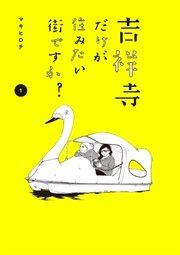 国内最大級の漫画・電子書籍ストア【コミックシーモア】※商品リンク有り※許可が下りていないメディアでの掲載は厳禁※