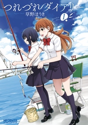 国内最大級の漫画・電子書籍ストア【コミックシーモア】※商品リンク有り※許可が下りていないメディアでの掲載は厳禁※