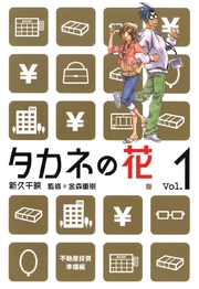 国内最大級の漫画・電子書籍ストア【コミックシーモア】※商品リンク有り※許可が下りていないメディアでの掲載は厳禁※