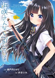 国内最大級の漫画・電子書籍ストア【コミックシーモア】※商品リンク有り※許可が下りていないメディアでの掲載は厳禁※