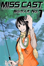 国内最大級の漫画・電子書籍ストア【コミックシーモア】※商品リンク有り※許可が下りていないメディアでの掲載は厳禁※