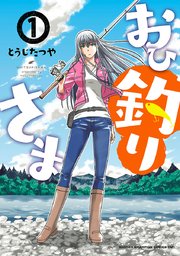 国内最大級の漫画・電子書籍ストア【コミックシーモア】※商品リンク有り※許可が下りていないメディアでの掲載は厳禁※