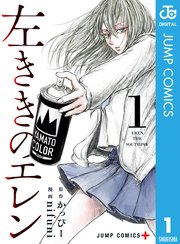 国内最大級の漫画・電子書籍ストア【コミックシーモア】※商品リンク有り※許可が下りていないメディアでの掲載は厳禁※