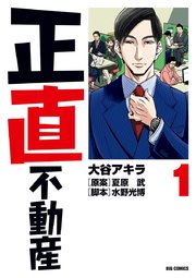 国内最大級の漫画・電子書籍ストア【コミックシーモア】※商品リンク有り※許可が下りていないメディアでの掲載は厳禁※