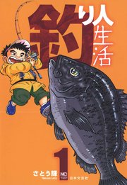 国内最大級の漫画・電子書籍ストア【コミックシーモア】※商品リンク有り※許可が下りていないメディアでの掲載は厳禁※