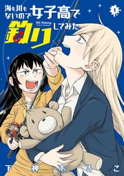 国内最大級の漫画・電子書籍ストア【コミックシーモア】※商品リンク有り※許可が下りていないメディアでの掲載は厳禁※