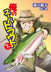 国内最大級の漫画・電子書籍ストア【コミックシーモア】※商品リンク有り※許可が下りていないメディアでの掲載は厳禁※