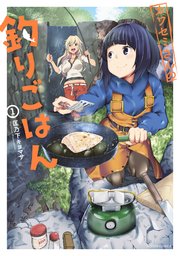 国内最大級の漫画・電子書籍ストア【コミックシーモア】※商品リンク有り※許可が下りていないメディアでの掲載は厳禁※