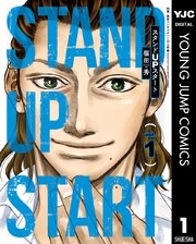 国内最大級の漫画・電子書籍ストア【コミックシーモア】※商品リンク有り※許可が下りていないメディアでの掲載は厳禁※
