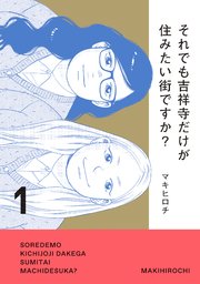 国内最大級の漫画・電子書籍ストア【コミックシーモア】※商品リンク有り※許可が下りていないメディアでの掲載は厳禁※