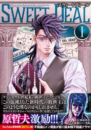 国内最大級の漫画・電子書籍ストア【コミックシーモア】※商品リンク有り※許可が下りていないメディアでの掲載は厳禁※