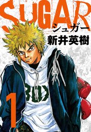 国内最大級の漫画・電子書籍ストア【コミックシーモア】※商品リンク有り※許可が下りていないメディアでの掲載は厳禁※