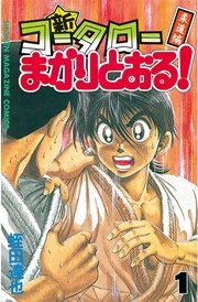 国内最大級の漫画・電子書籍ストア【コミックシーモア】※商品リンク有り※許可が下りていないメディアでの掲載は厳禁※
