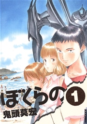国内最大級の漫画・電子書籍ストア【コミックシーモア】※商品リンク有り※許可が下りていないメディアでの掲載は厳禁※