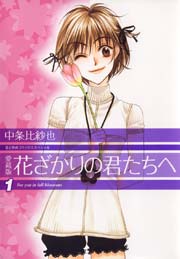 国内最大級の漫画・電子書籍ストア【コミックシーモア】※商品リンク有り※許可が下りていないメディアでの掲載は厳禁※