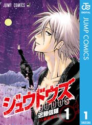 国内最大級の漫画・電子書籍ストア【コミックシーモア】※商品リンク有り※許可が下りていないメディアでの掲載は厳禁※