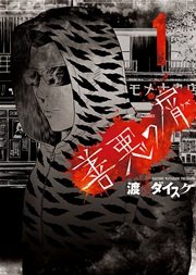 国内最大級の漫画・電子書籍ストア【コミックシーモア】※商品リンク有り※許可が下りていないメディアでの掲載は厳禁※