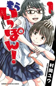 国内最大級の漫画・電子書籍ストア【コミックシーモア】※商品リンク有り※許可が下りていないメディアでの掲載は厳禁※