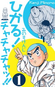 国内最大級の漫画・電子書籍ストア【コミックシーモア】※商品リンク有り※許可が下りていないメディアでの掲載は厳禁※