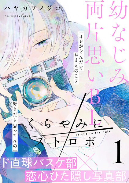 〈電子書籍/コミックの品揃え世界最大級〉【ebookjapan（イーブックジャパン）】