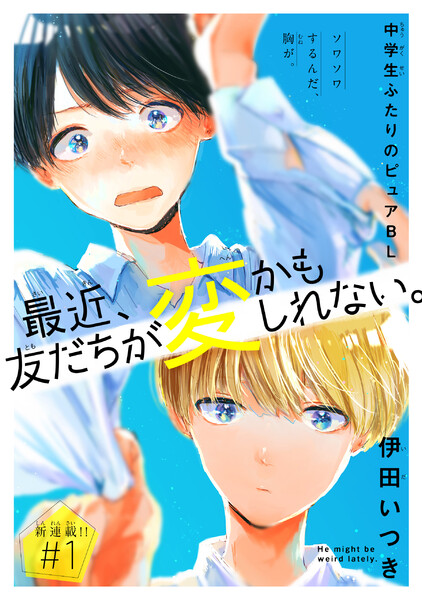 〈電子書籍/コミックの品揃え世界最大級〉【ebookjapan（イーブックジャパン）】