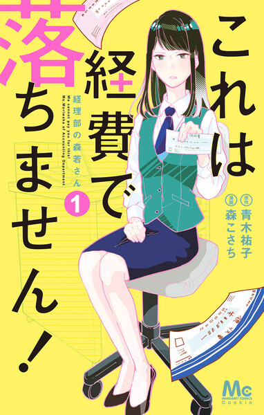 〈電子書籍/コミックの品揃え世界最大級〉【ebookjapan（イーブックジャパン）】