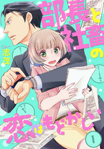 あらすじ 鬼滅の刃 きめつのやいば 1話 22巻 感想 おすすめの最新まんが感想とあらすじ