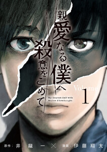 あらすじ 約束のネバーランド 128話 15巻 感想 おすすめの最新まんが感想とあらすじ