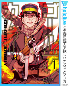 あらすじ 暁のヨナ 224話 38巻 感想 おすすめの最新まんが感想とあらすじ