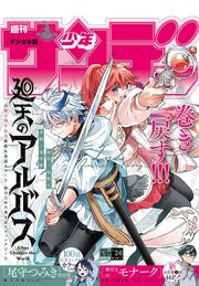 国内最大級の漫画・電子書籍ストア【コミックシーモア】※商品リンク有り※許可が下りていないメディアでの掲載は厳禁※