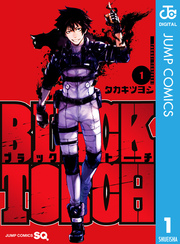 国内最大級の漫画・電子書籍ストア【コミックシーモア】※商品リンク有り※許可が下りていないメディアでの掲載は厳禁※