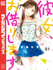 国内最大級の漫画・電子書籍ストア【コミックシーモア】※商品リンク有り※許可が下りていないメディアでの掲載は厳禁※