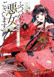 国内最大級の漫画・電子書籍ストア【コミックシーモア】※商品リンク有り※許可が下りていないメディアでの掲載は厳禁※