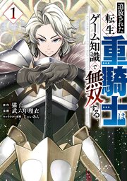 国内最大級の漫画・電子書籍ストア【コミックシーモア】※商品リンク有り※許可が下りていないメディアでの掲載は厳禁※